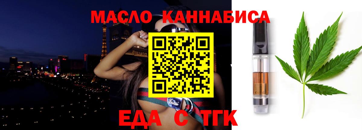 COCAIN Курчатов