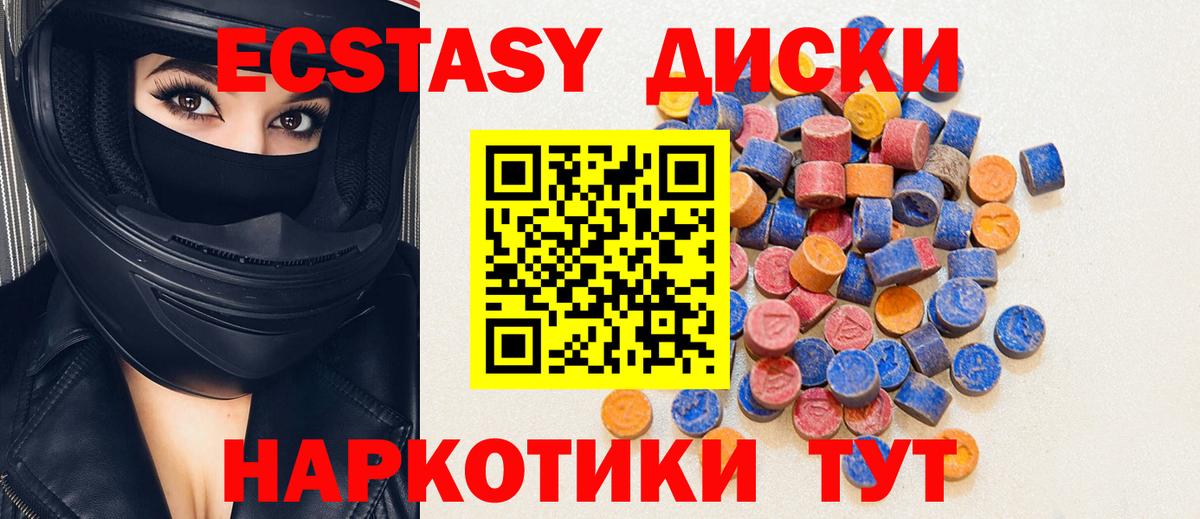 ЭКСТАЗИ TESLA Курчатов