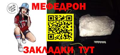 альфа пвп VHQ Кандалакша
