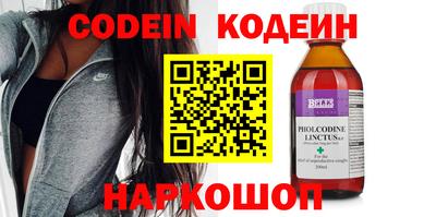 MESCALINE Кимры