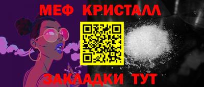 COCAINE Кингисепп