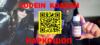 альфа пвп VHQ Кандалакша
