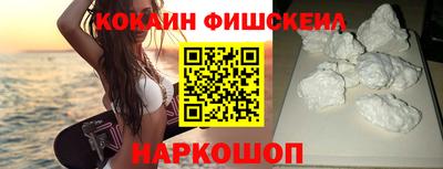 кокаин перу Камышлов