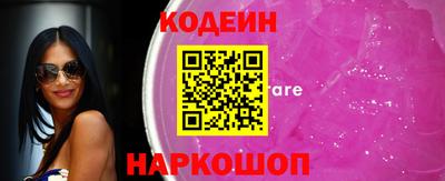 амфетамин Канаш