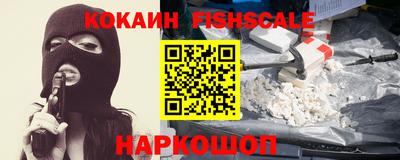 альфа пвп VHQ Кандалакша