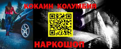 амфетамин Канаш