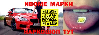 амфетамин Канаш