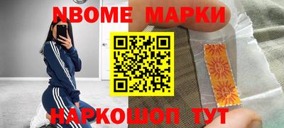амфетамин Канаш