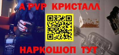 амфетамин Канаш