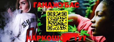 амфетамин Канаш