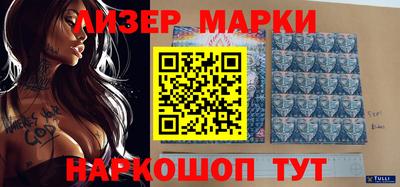 COCAINE Кингисепп
