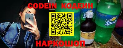альфа пвп VHQ Кандалакша