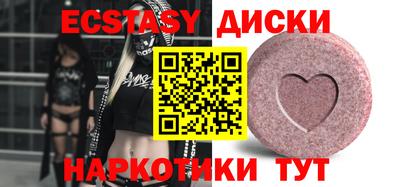 амфетамин Канаш