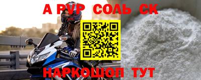 COCAINE Кингисепп