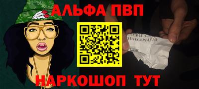 кокаин перу Камышлов