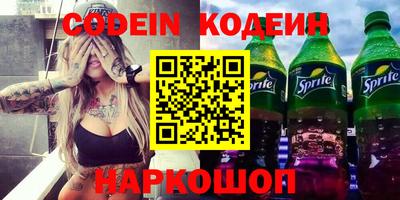 первитин Кинель