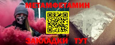 амфетамин Канаш