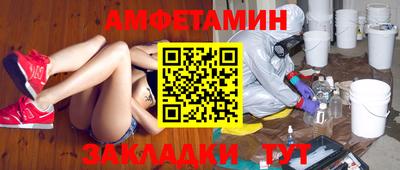 кокаин перу Камышлов