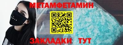 кокаин перу Камышлов