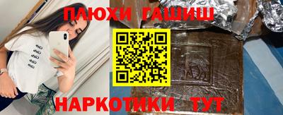 амфетамин Канаш