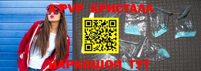 альфа пвп VHQ Кандалакша