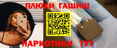 кокаин перу Камышлов