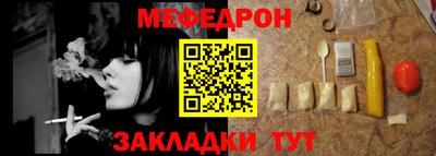MESCALINE Кимры