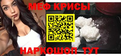 амфетамин Канаш