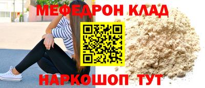 кокаин перу Камышлов