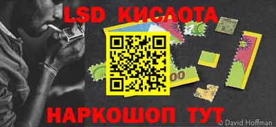 кокаин перу Камышлов
