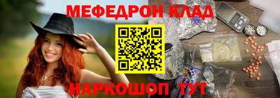альфа пвп VHQ Кандалакша