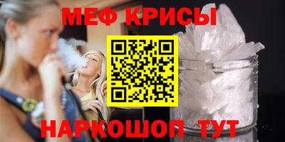 амфетамин Канаш