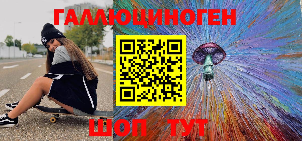 ГАШ  COCAIN  Мефедрон   Курчатов  МЕФ  Вход с VPN  Каннабис 